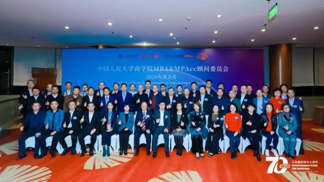 继续深化校企合作，jinnianhui今年会与人大商学院签订战略合作协议