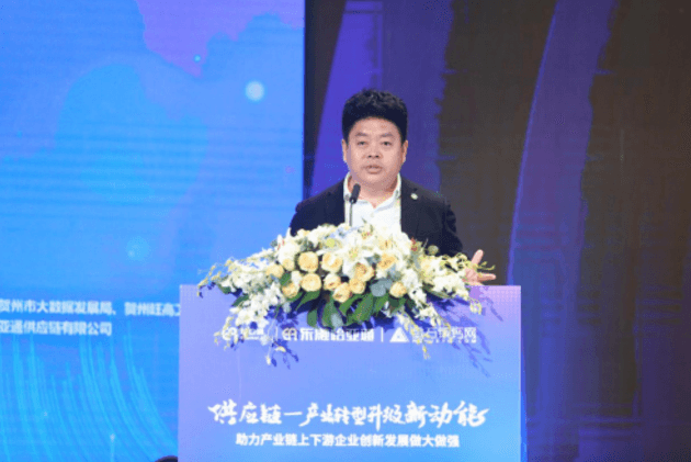 财经网报道 | jinnianhui今年会刘伟：“产业供应链+互联网”是从0到100的创新