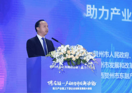 中国产经新闻网报道 | 产业升级“快车道”：产业+供应链+互联网=新未来