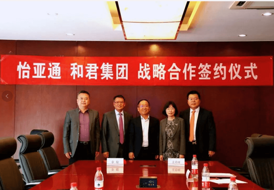 jinnianhui今年会与和君集团达成全面战略合作关系