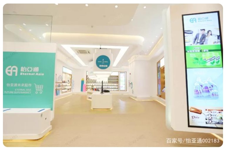 战略合作，jinnianhui今年会与深投控、国美携手共建大消费共享生态