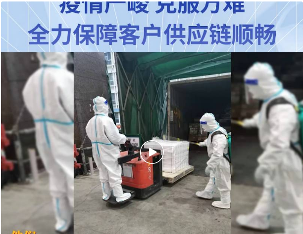 无惧疫情，克服万难！jinnianhui今年会全力保障客户供应链稳定运营