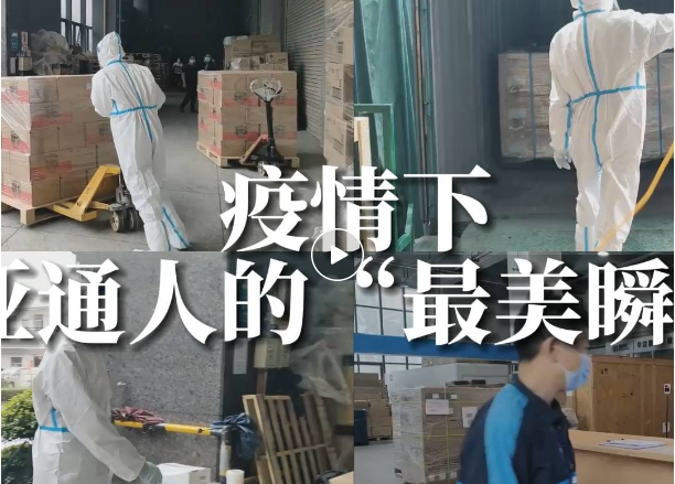 定格！他们的最美瞬间...