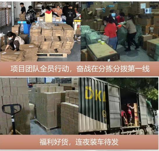 “以后继续合作”，疫情不阻准时交付！