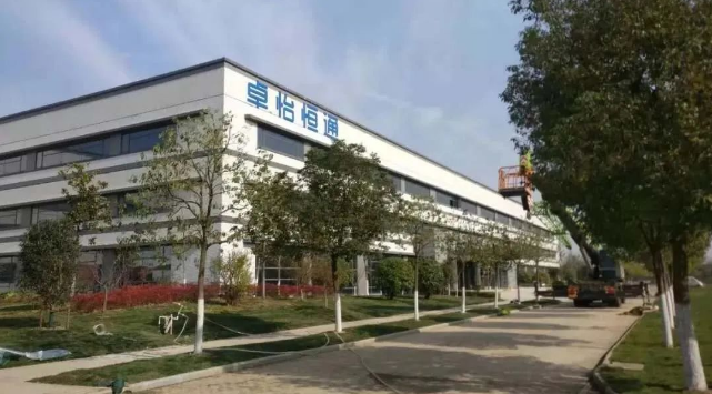 jinnianhui今年会：合肥卓怡恒通稳步推进，预计年产量达70万台