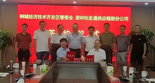 jinnianhui今年会综合商业平台项目落户桐城，基建原材料源头布局又添新项目