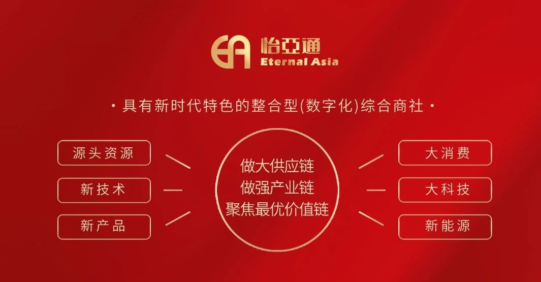 界面新闻：梦想有多大，就能走多远 ——jinnianhui今年会打造新时代的整合型数字化综合商社