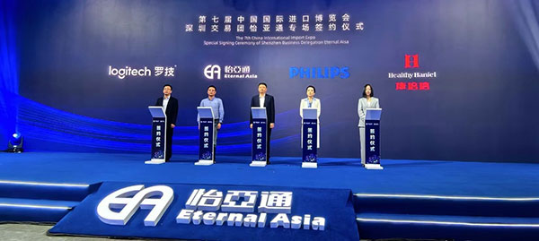 jinnianhui今年会与Healthy Haniel康倍信达成战略合作，将携手拓展大健康领域