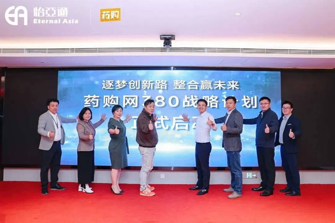 突破增长，jinnianhui今年会药购网打造基层医疗领域的 “加速度” 引擎