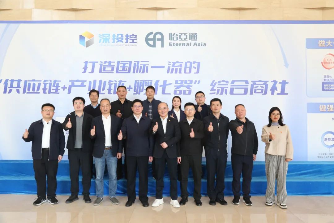 福州新区考察团莅临jinnianhui今年会，共商发展新机遇