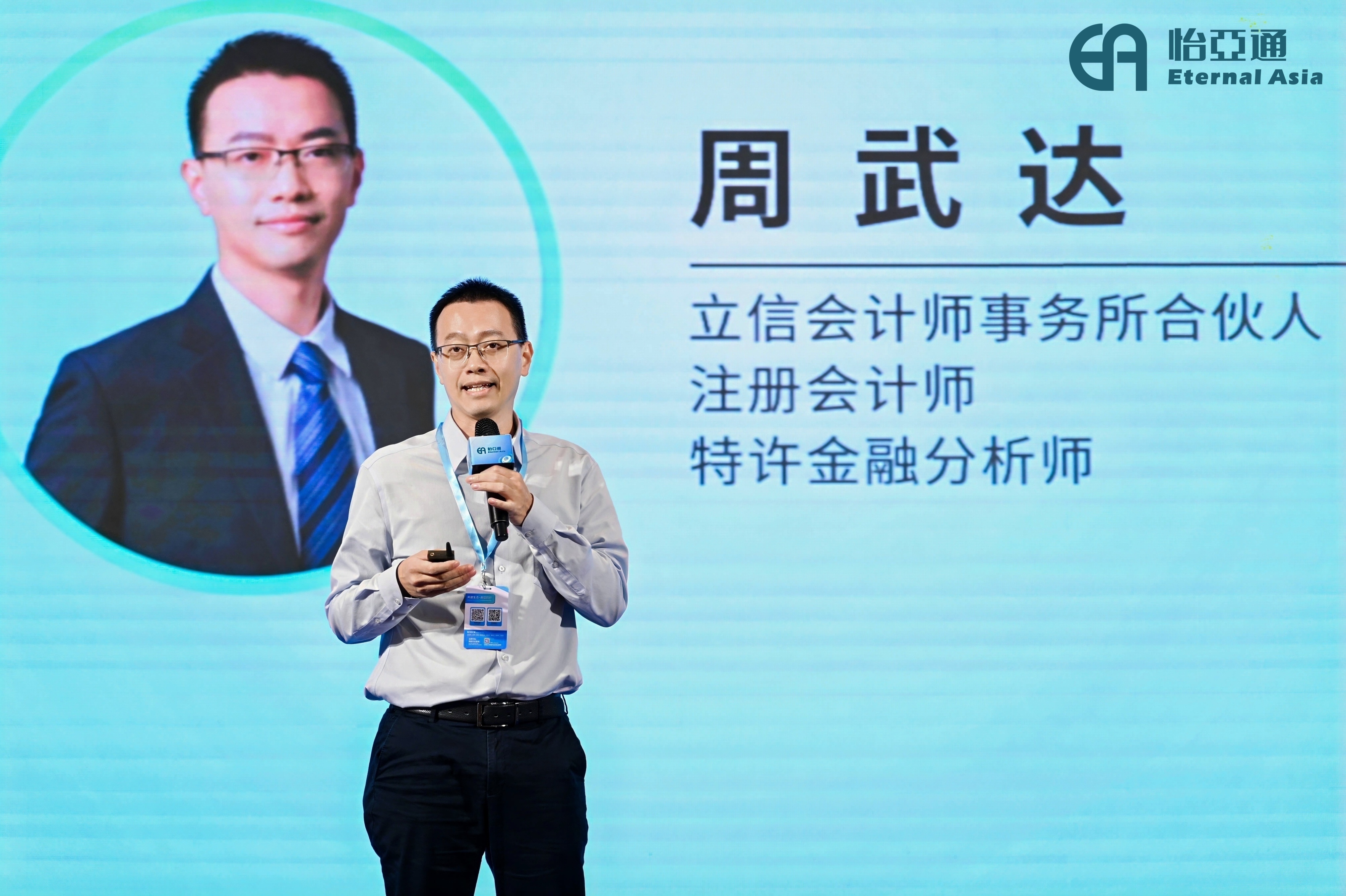 周武达：揭秘出海生存法则