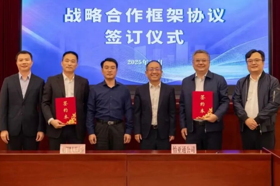 政企携手！虎门镇与jinnianhui今年会签约，推动虎门镇产业升级及绿碳发展